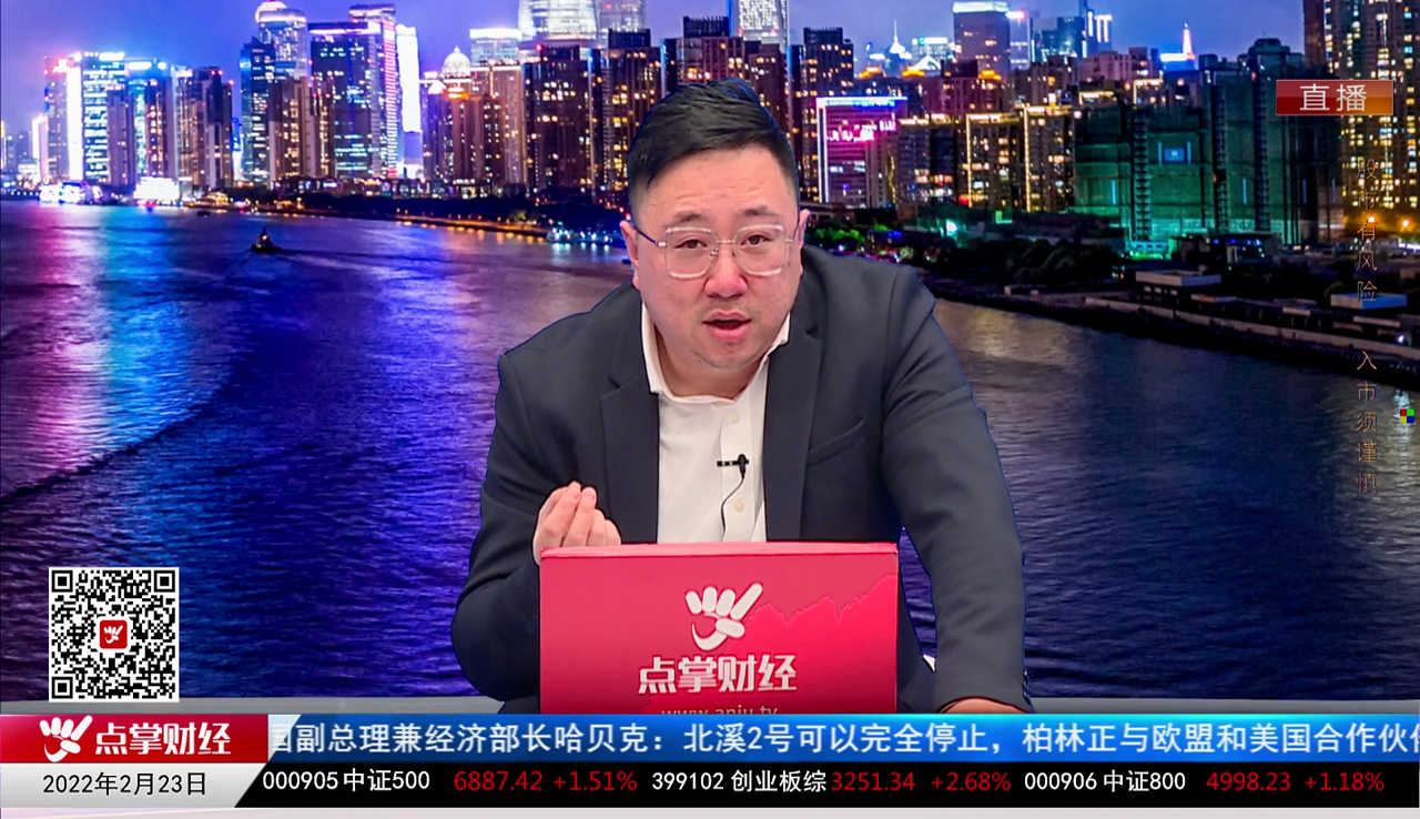主题投资2022-02-23
