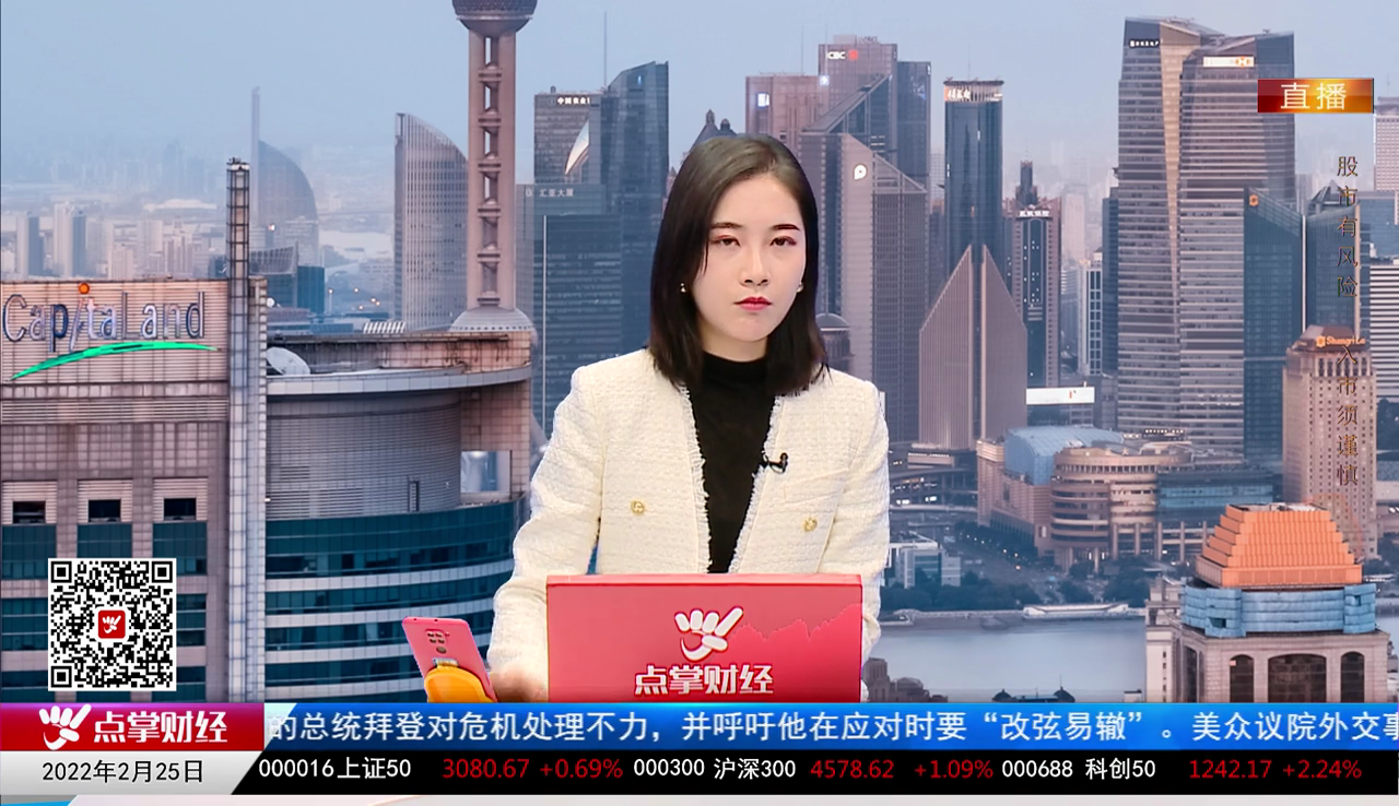 股市诊疗2022-02-25