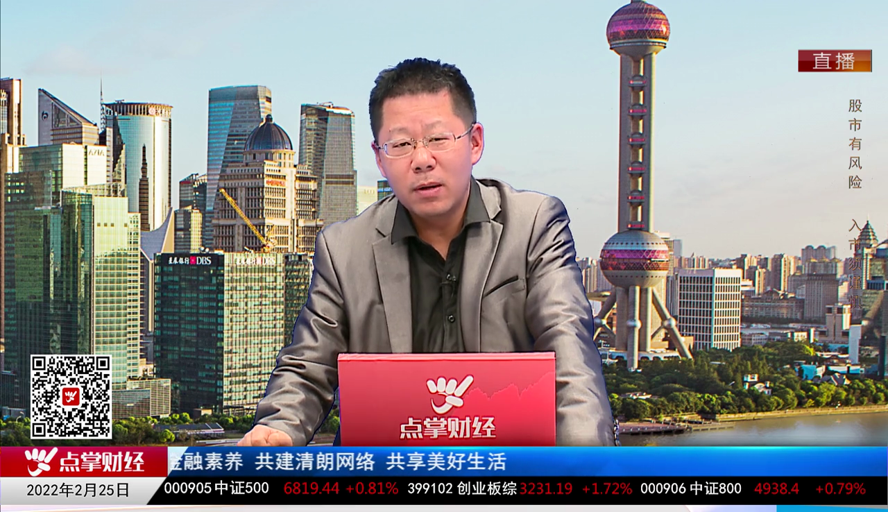 白领理财2022-02-25
