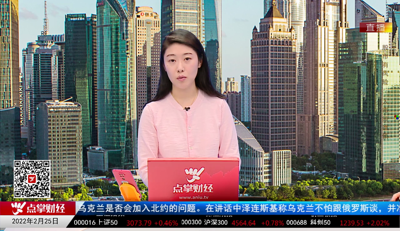市场风向标2022-02-25