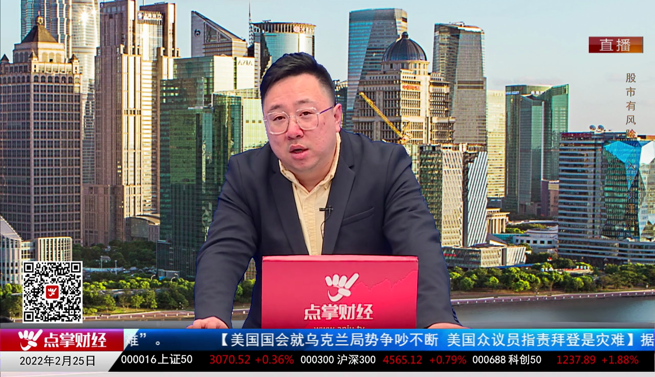财富广角2022-02-25