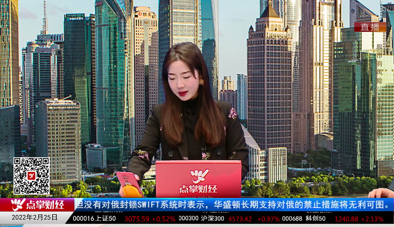 首席投顾2022-02-25