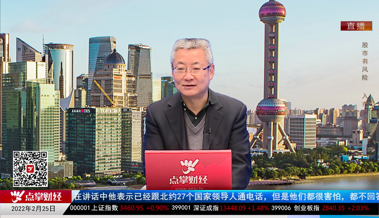 名家视点2022-02-25
