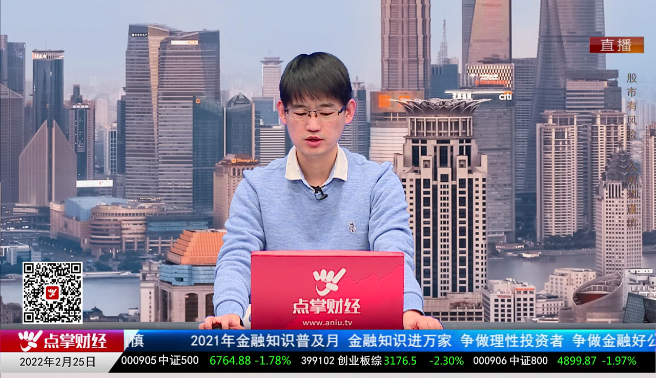 华尔街晨报2022-02-25
