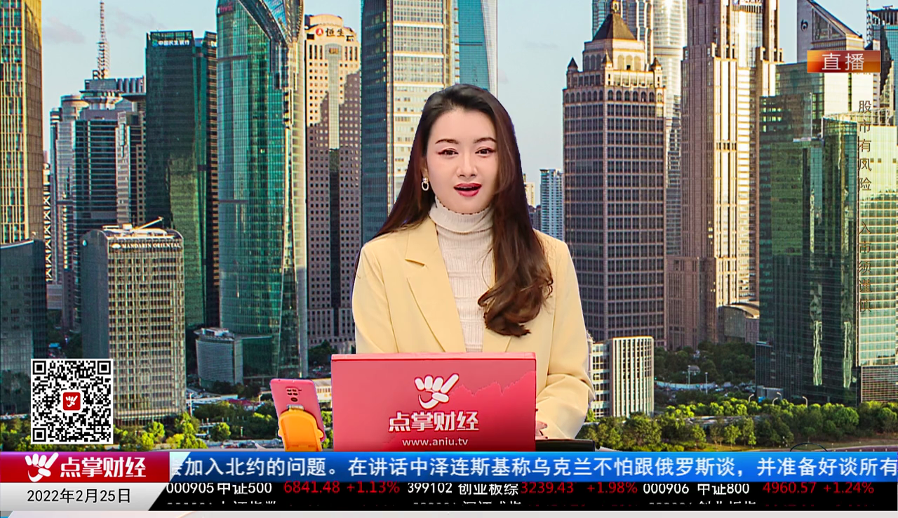 机构看股2022-02-25