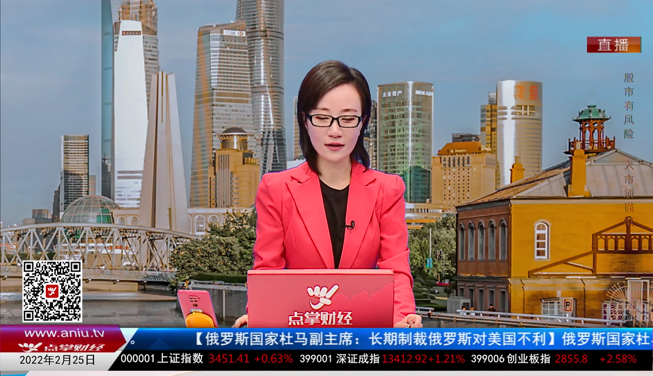 股谈老司机2022-02-25