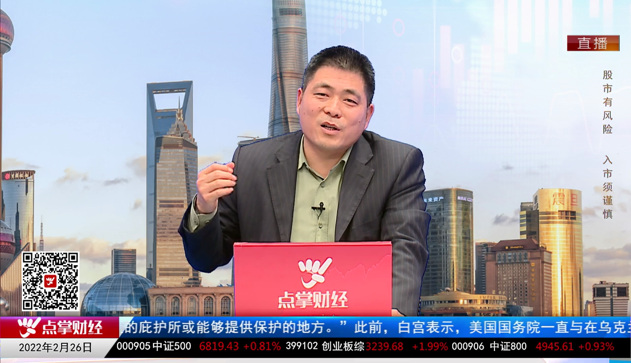 砖家周周谈2022-02-26