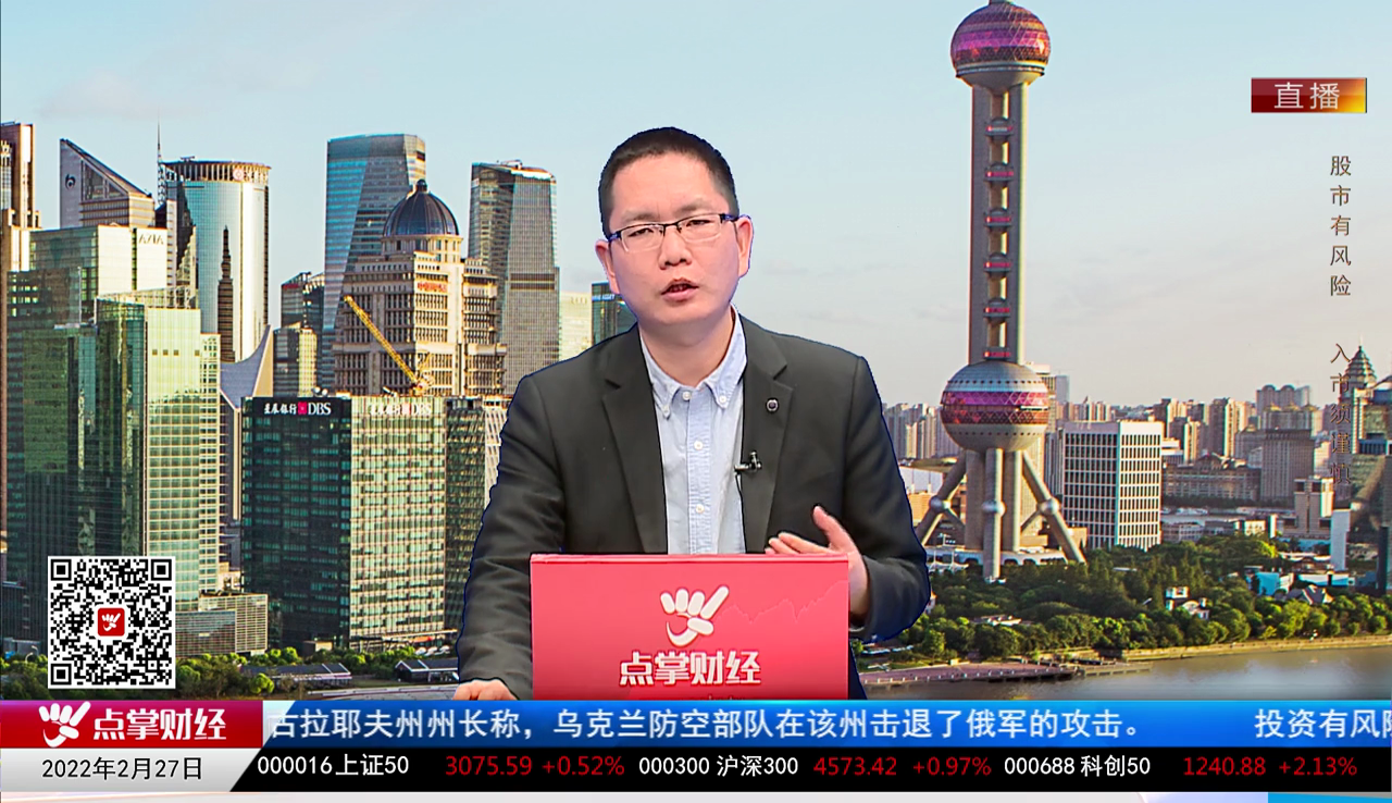 王道投资2022-02-27