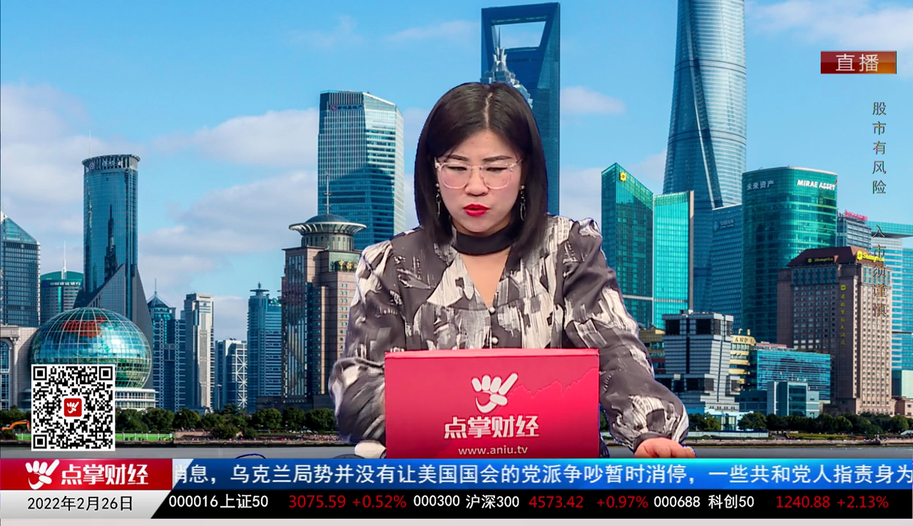 千股千问2022-02-26