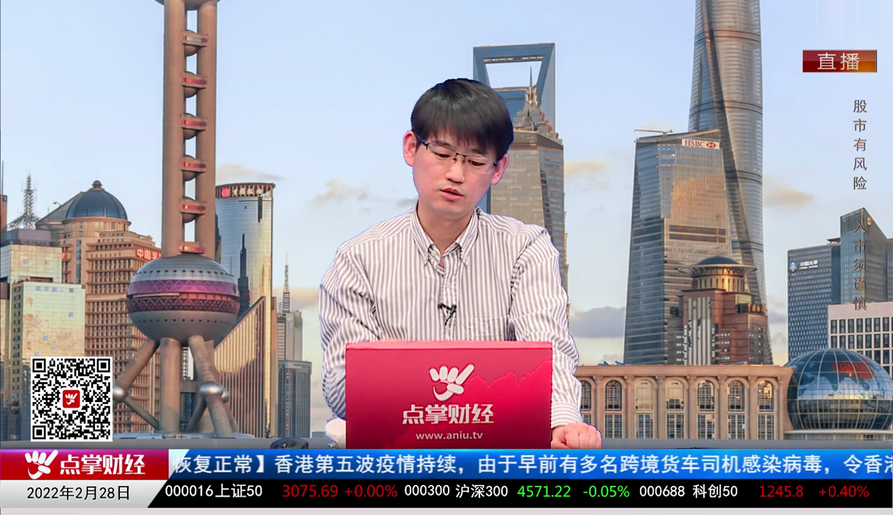 财富广角2022-02-28