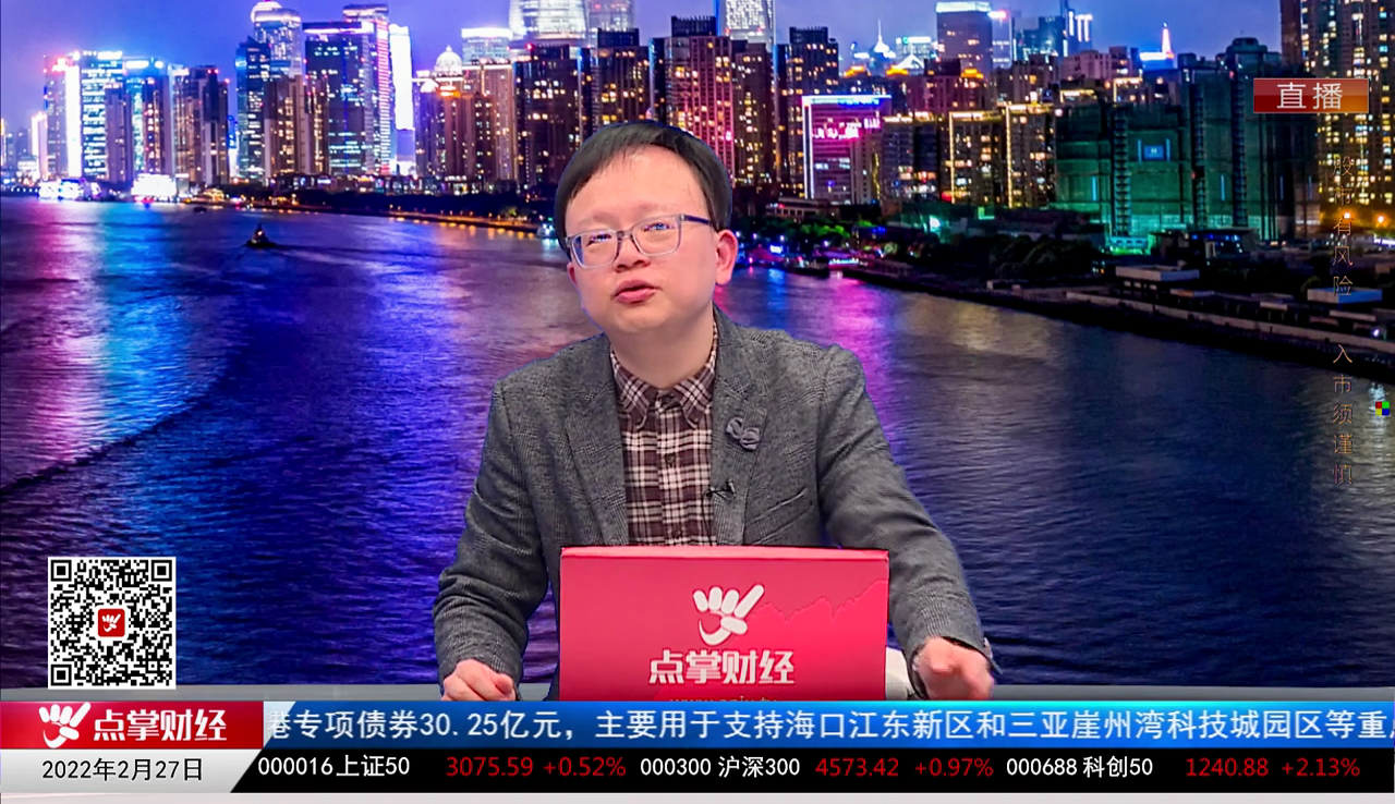 投顾当家2022-02-27