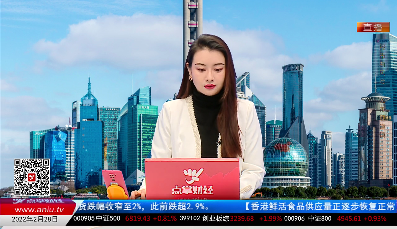 华尔街晨报2022-02-28