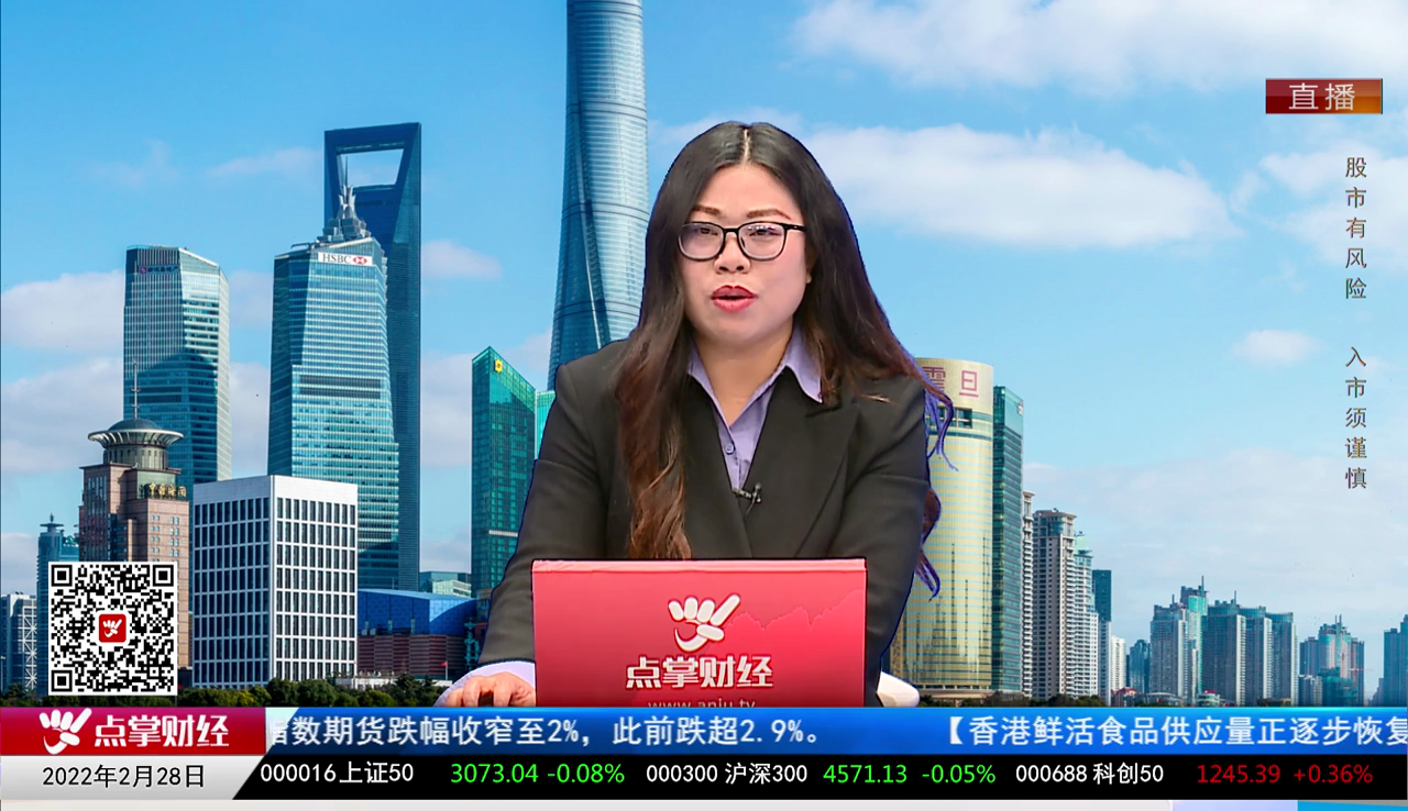 名家视点2022-02-28