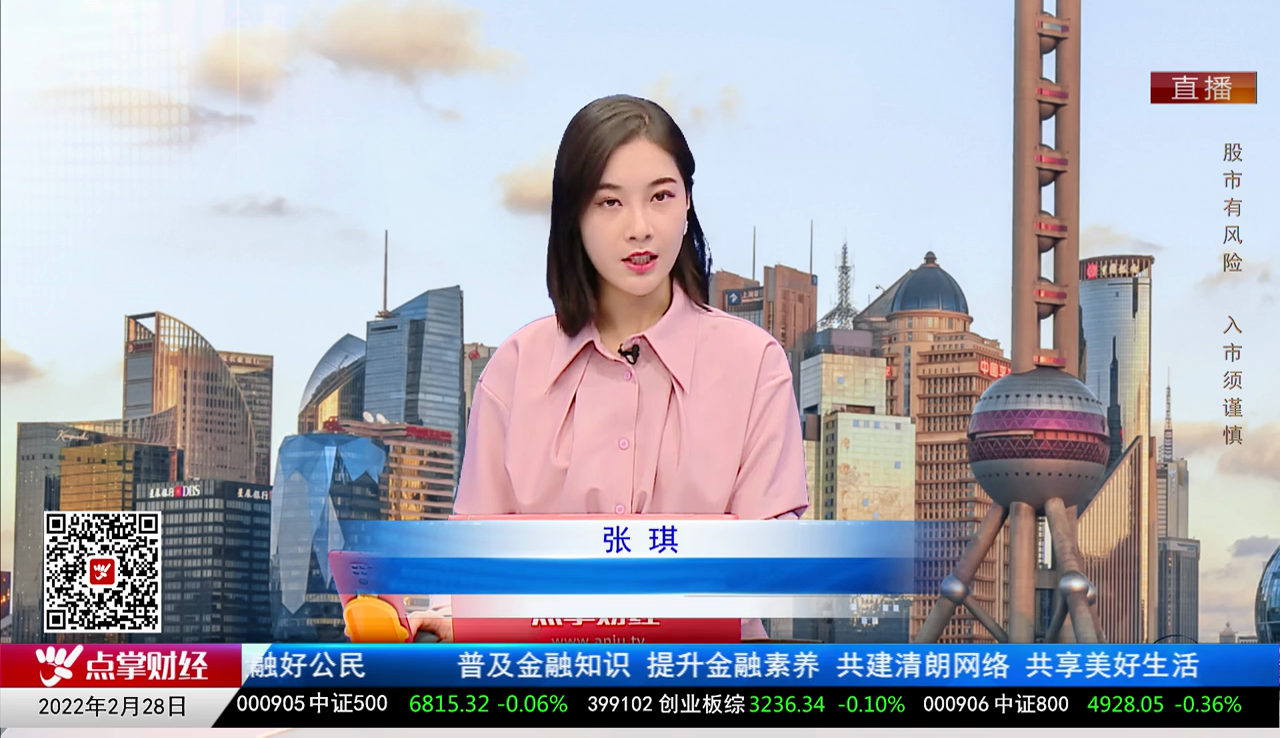 股市诊疗2022-02-28