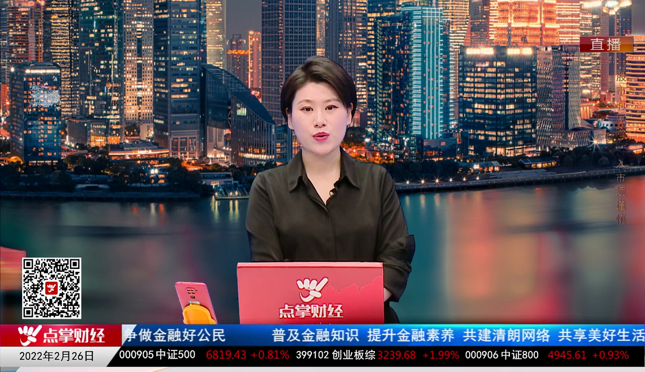 公告追踪2022-02-26