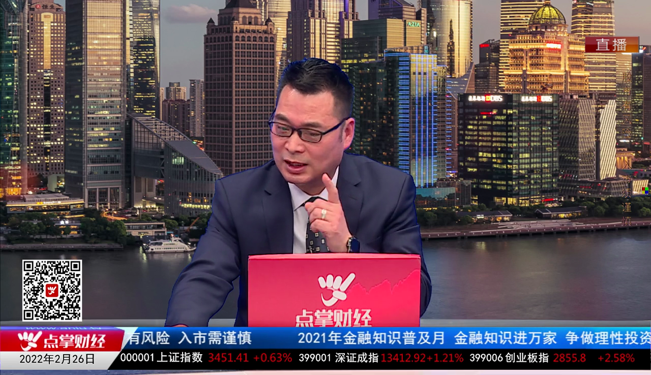 点掌服务号2022-02-26