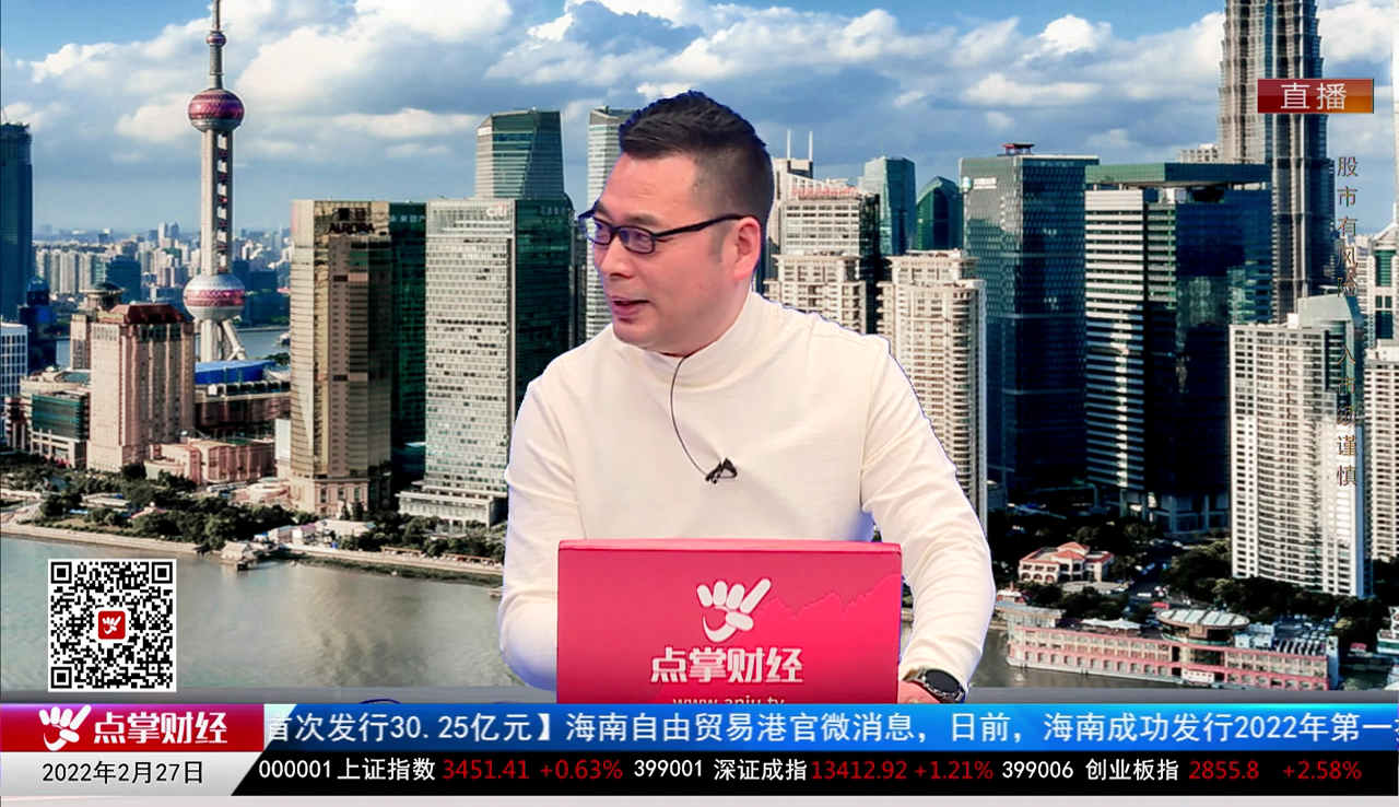 交易封神榜2022-02-27
