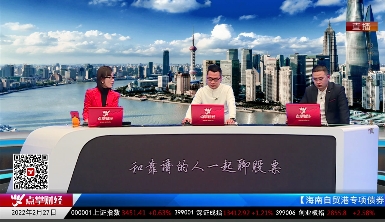 强势追踪2022-02-27