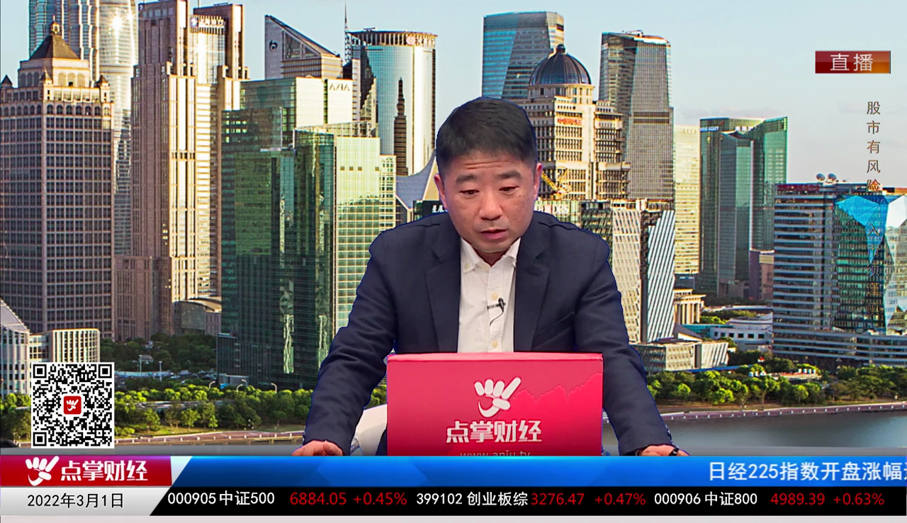 名家视点2022-03-01