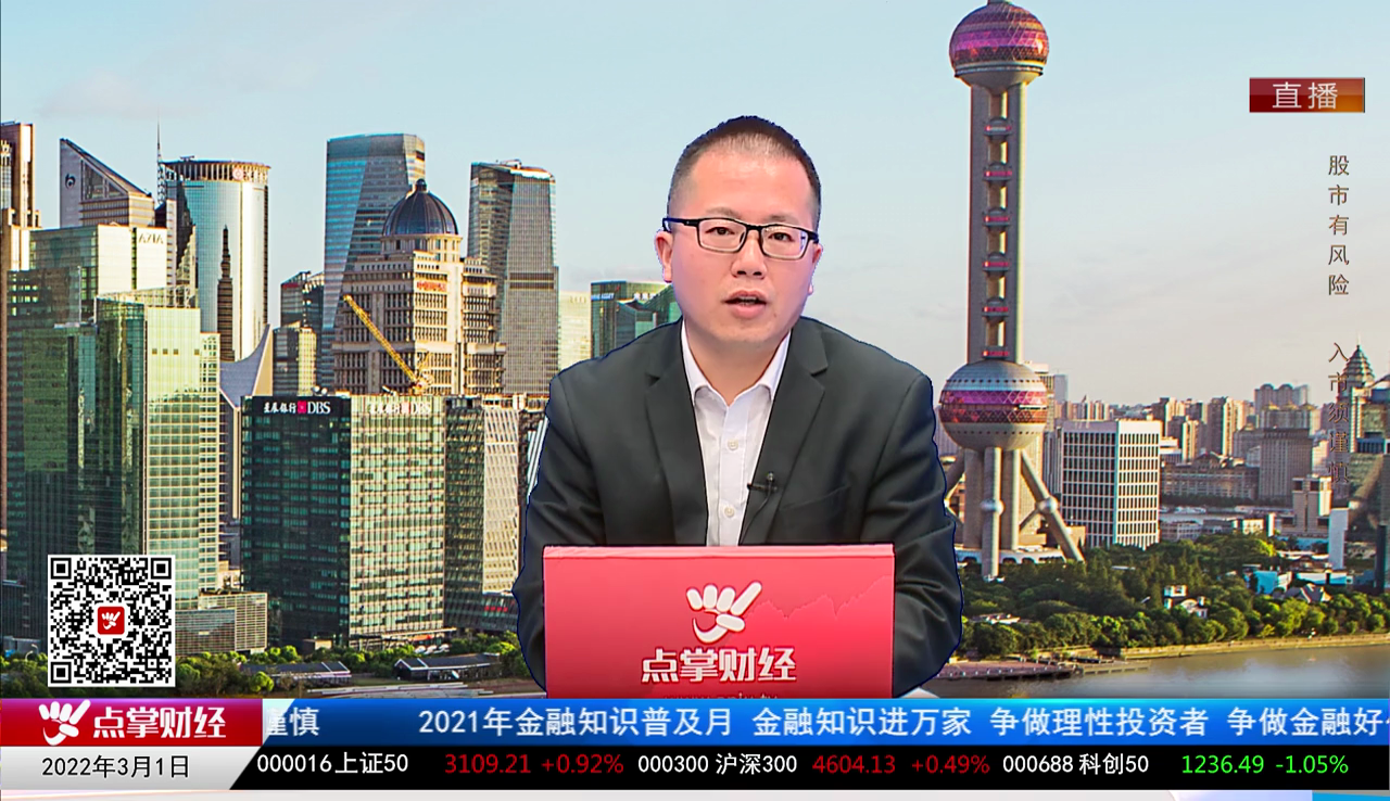 政策聚焦2022-03-01