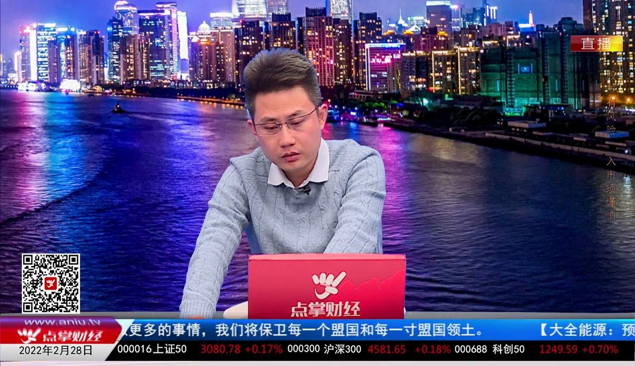 主题投资2022-02-28