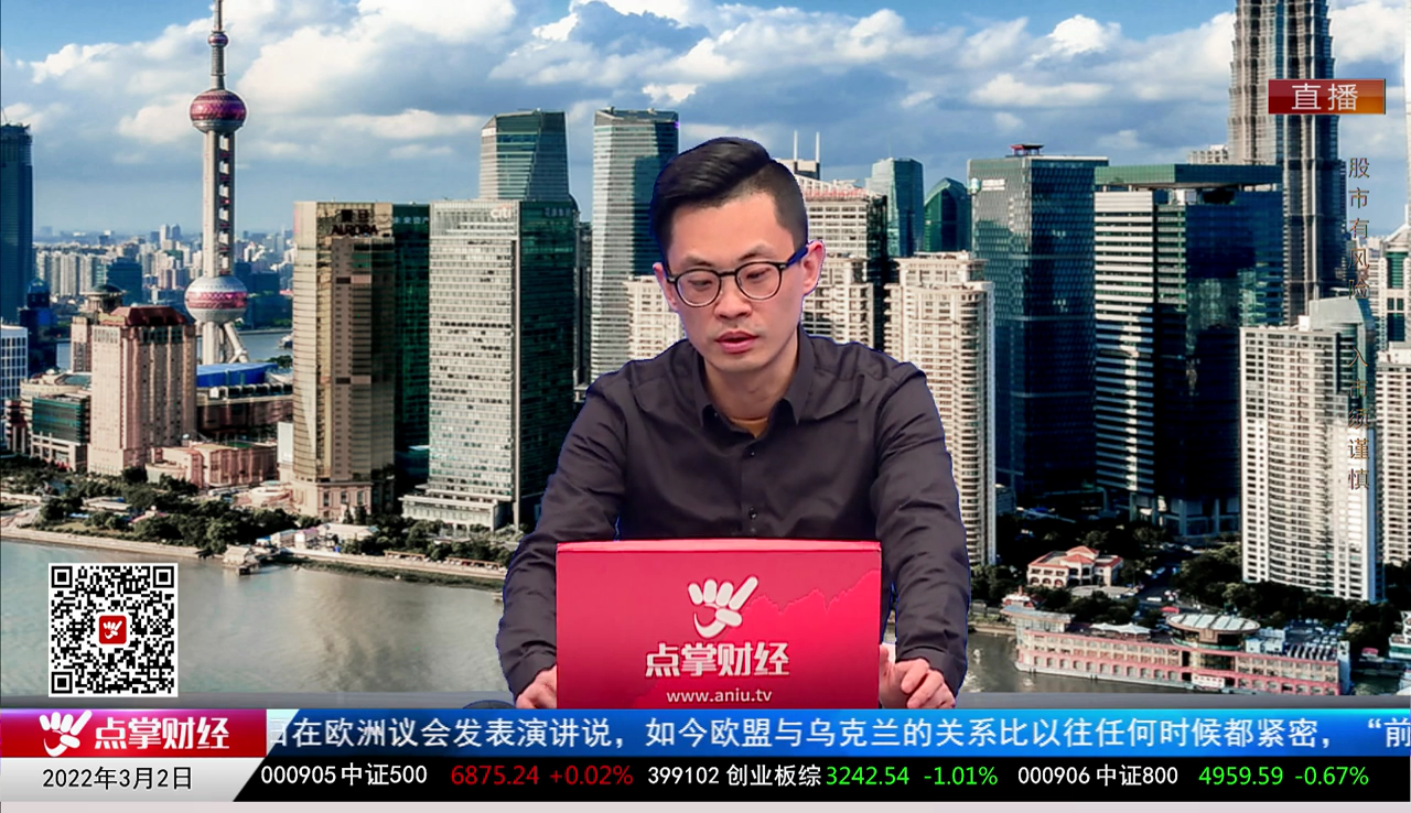 行业预测2022-03-02