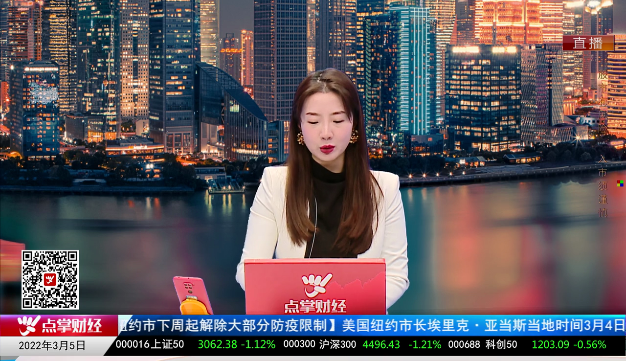 解密龙虎榜2022-03-05