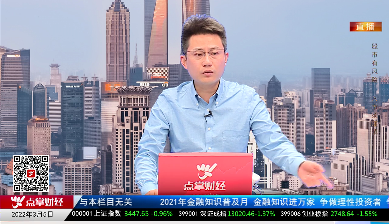 点股成金2022-03-05