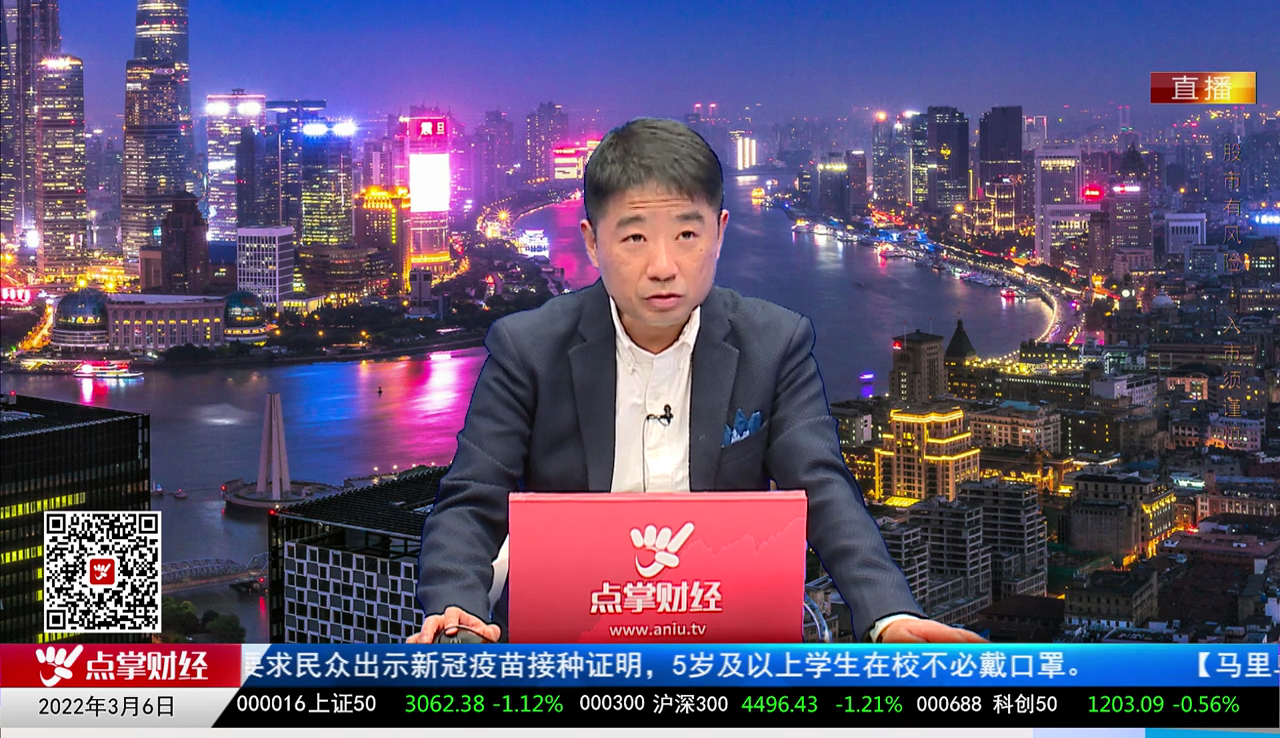 股票一招先2022-03-06