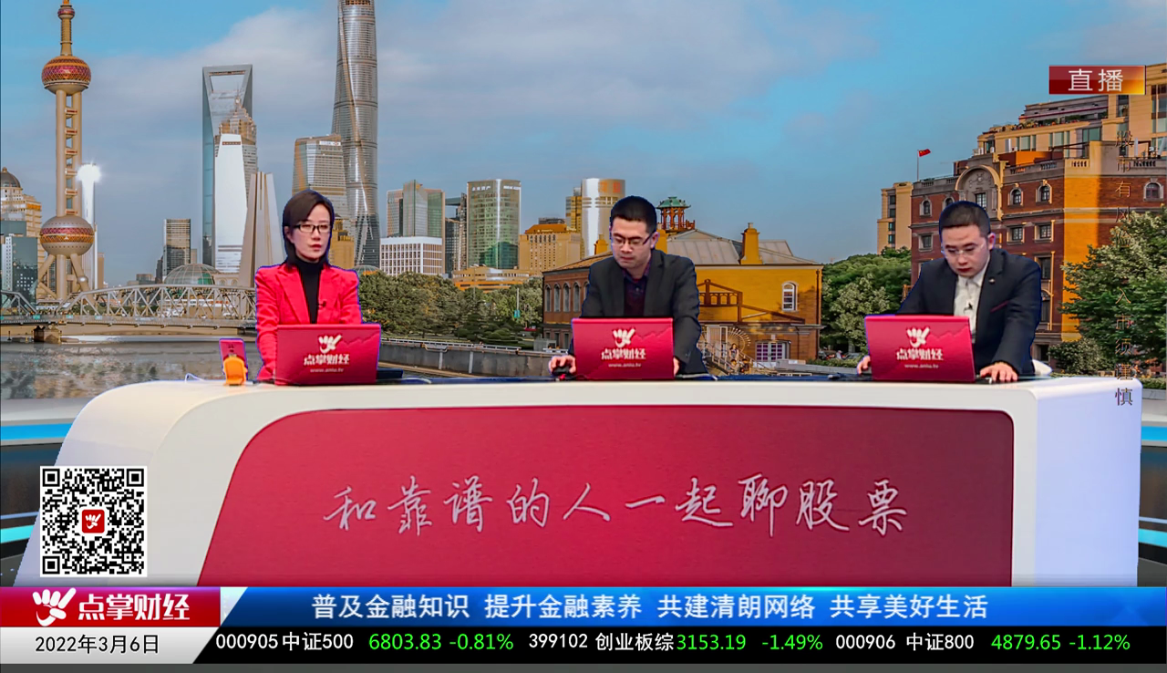 下周透视2022-03-06