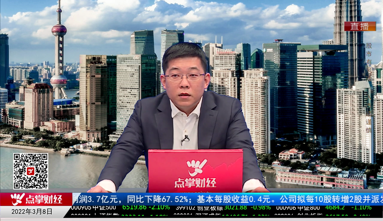 财富广角2022-03-08