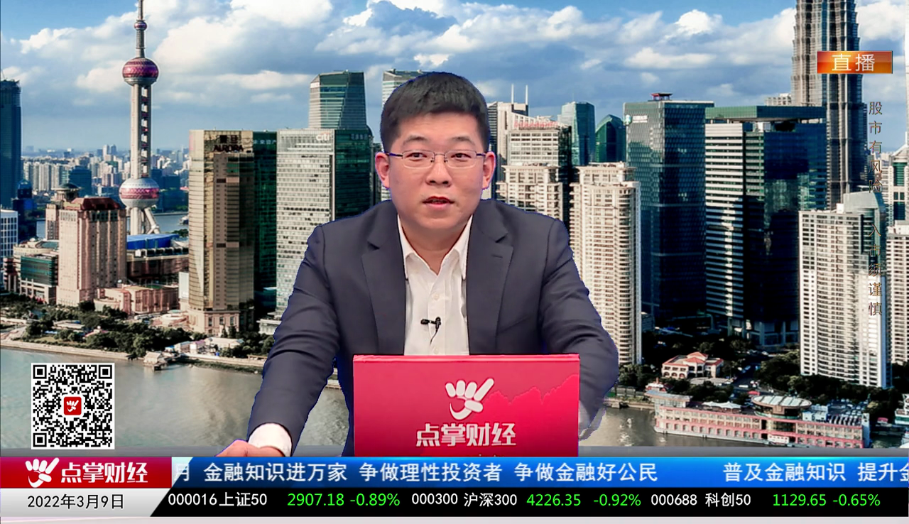 行业预测2022-03-09