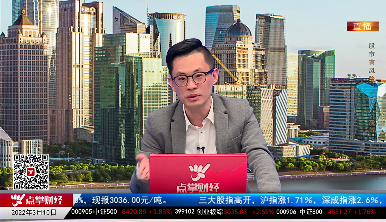财富广角2022-03-10