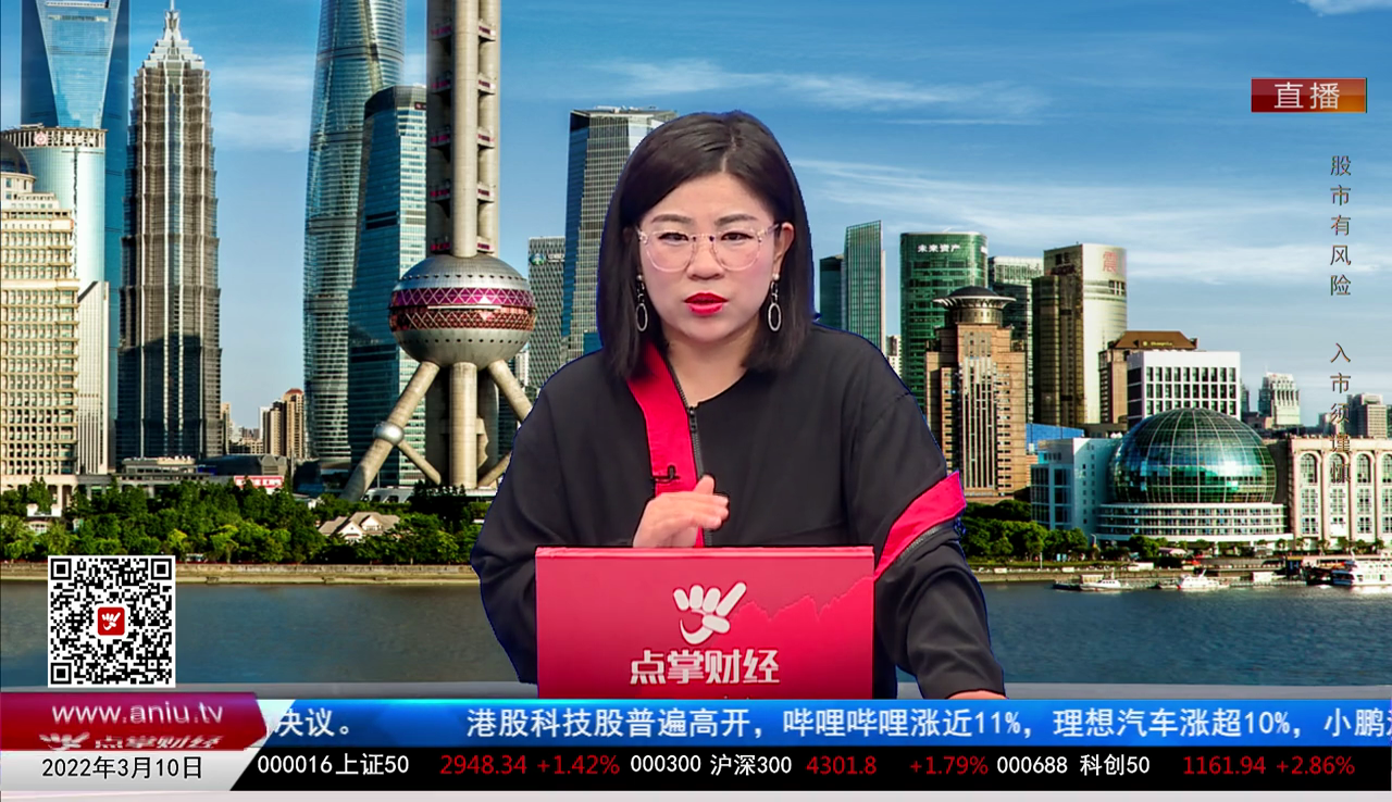 机构看股2022-03-10