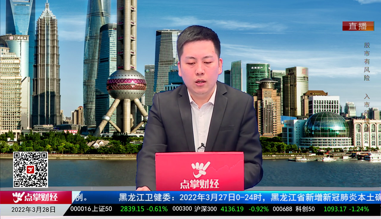 政策聚焦2022-03-28
