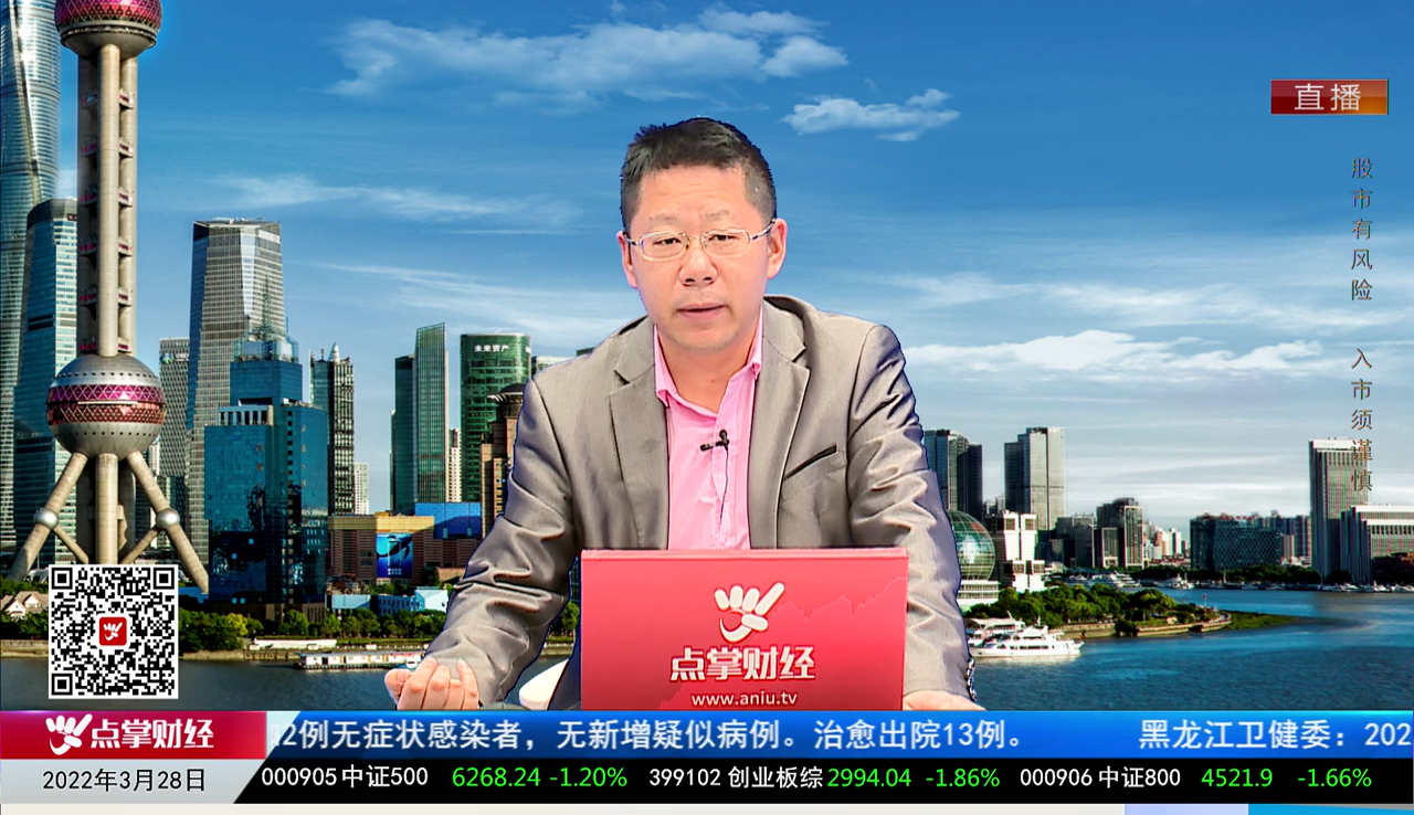 股市早参2022-03-28