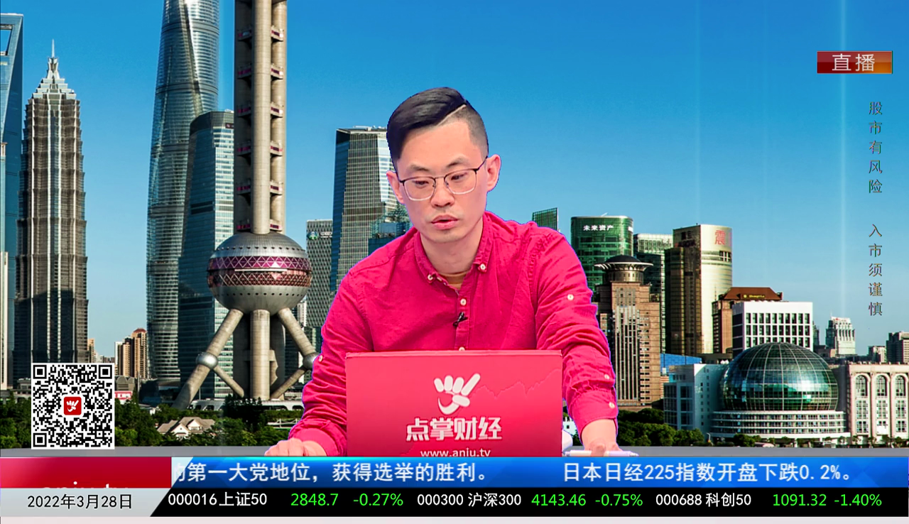 解码公司2022-03-28