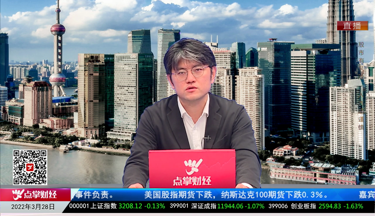 市场风向标2022-03-28