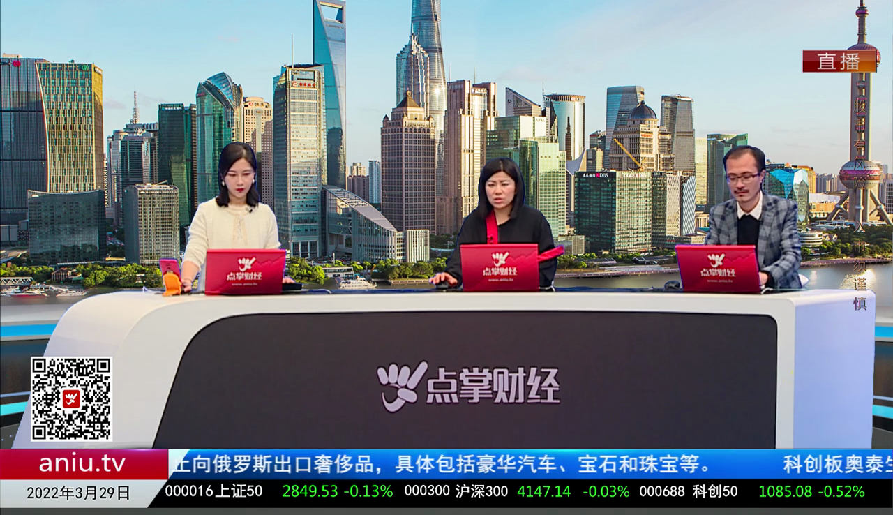 解码公司2022-03-29