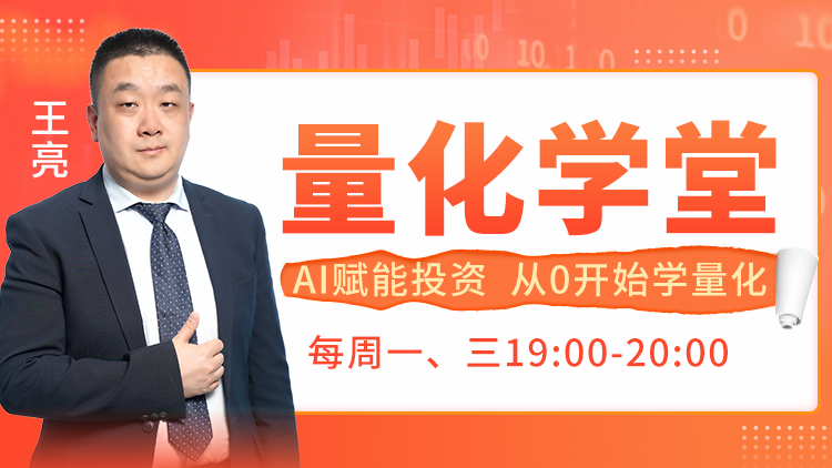 3000点已破！哪些板块能蕴藏生机？（财经王亮专访0425）