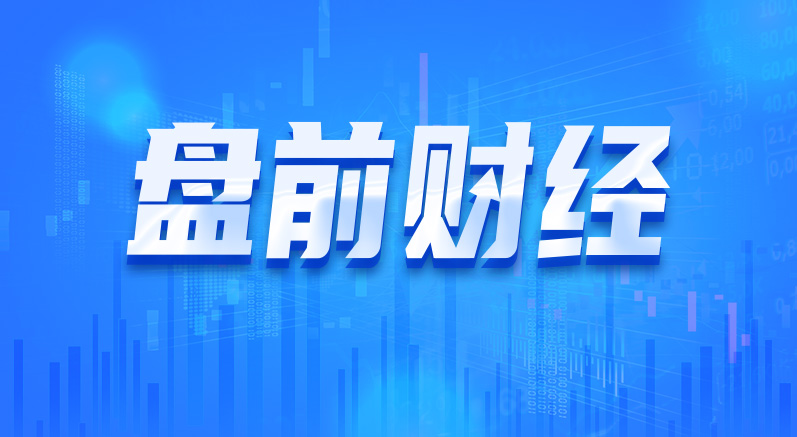 基建龙头走出二连板，下一站机会何在？（4.28）