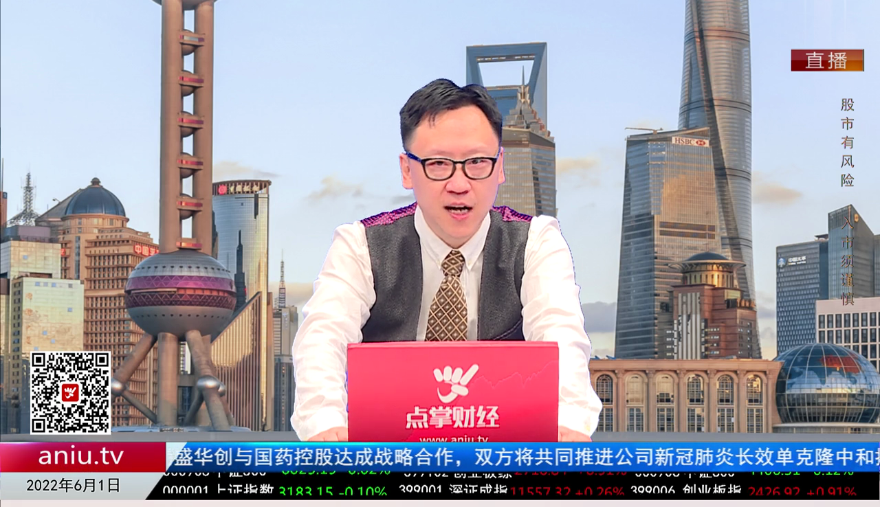 政策聚焦2022-06-01