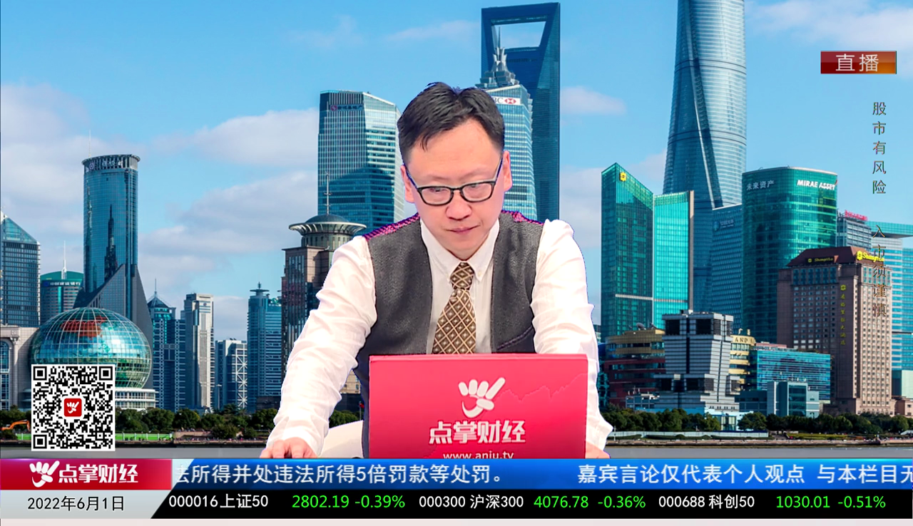 名家视点2022-06-01