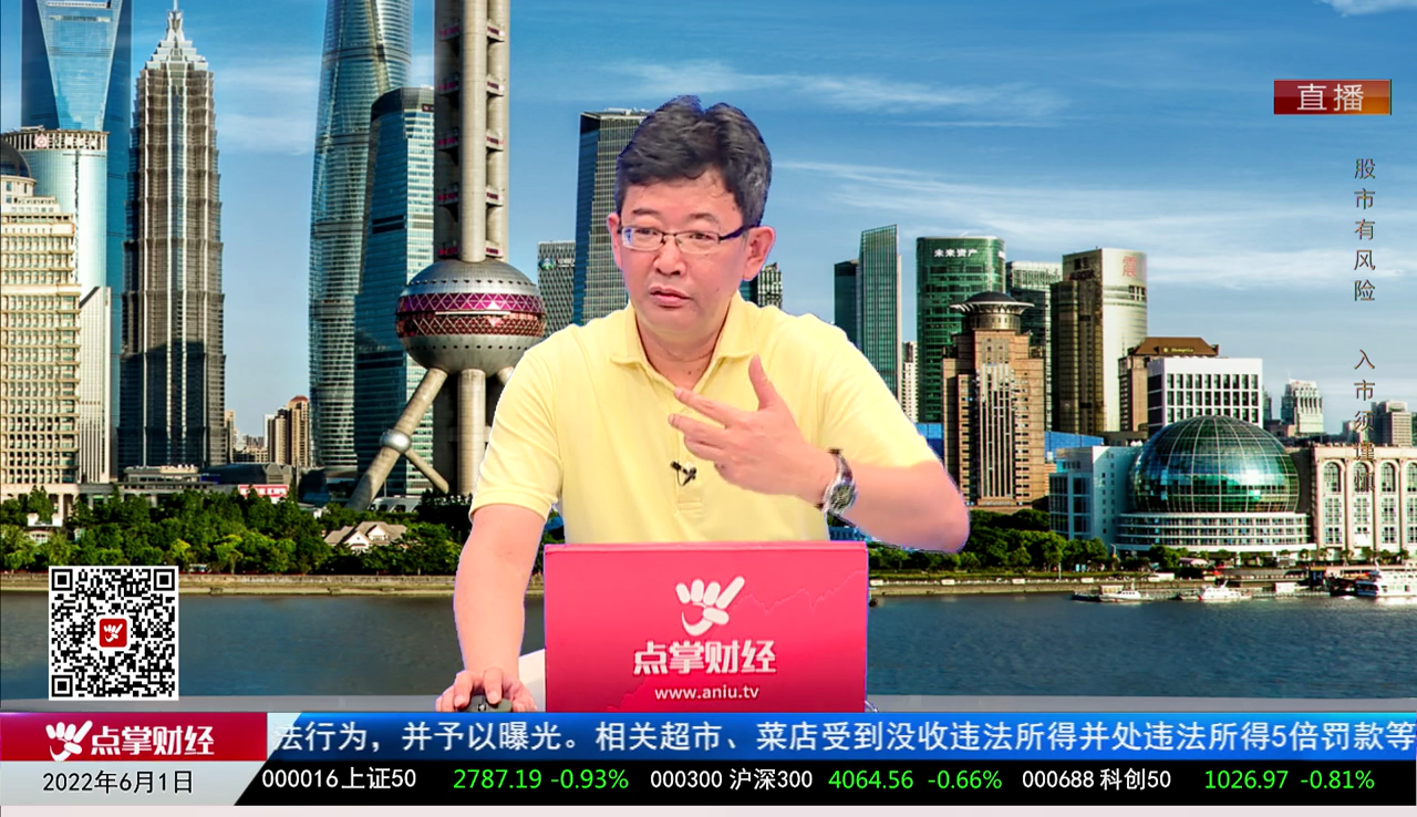 股市诊疗2022-06-01