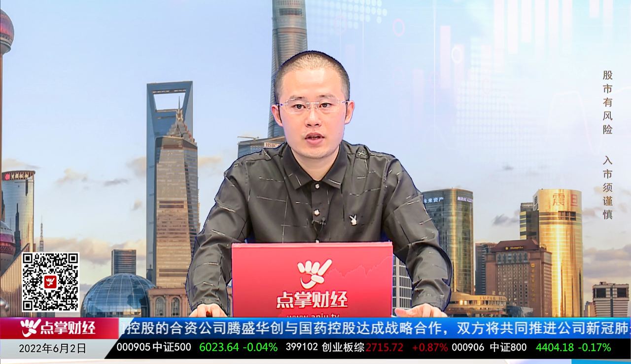 华尔街晨报2022-06-02