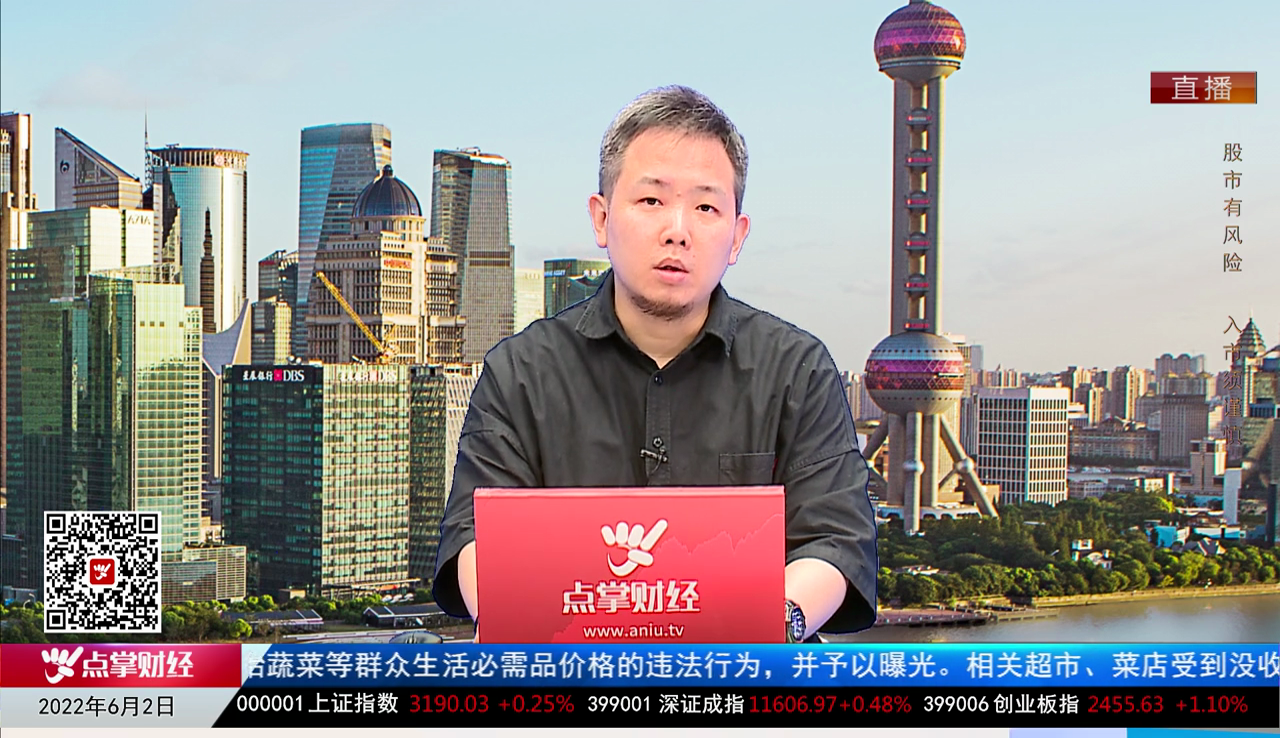财富广角2022-06-02