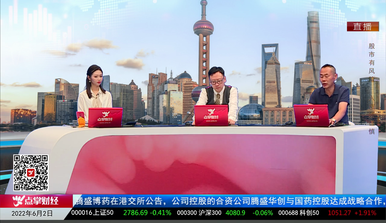 市场风向标2022-06-02