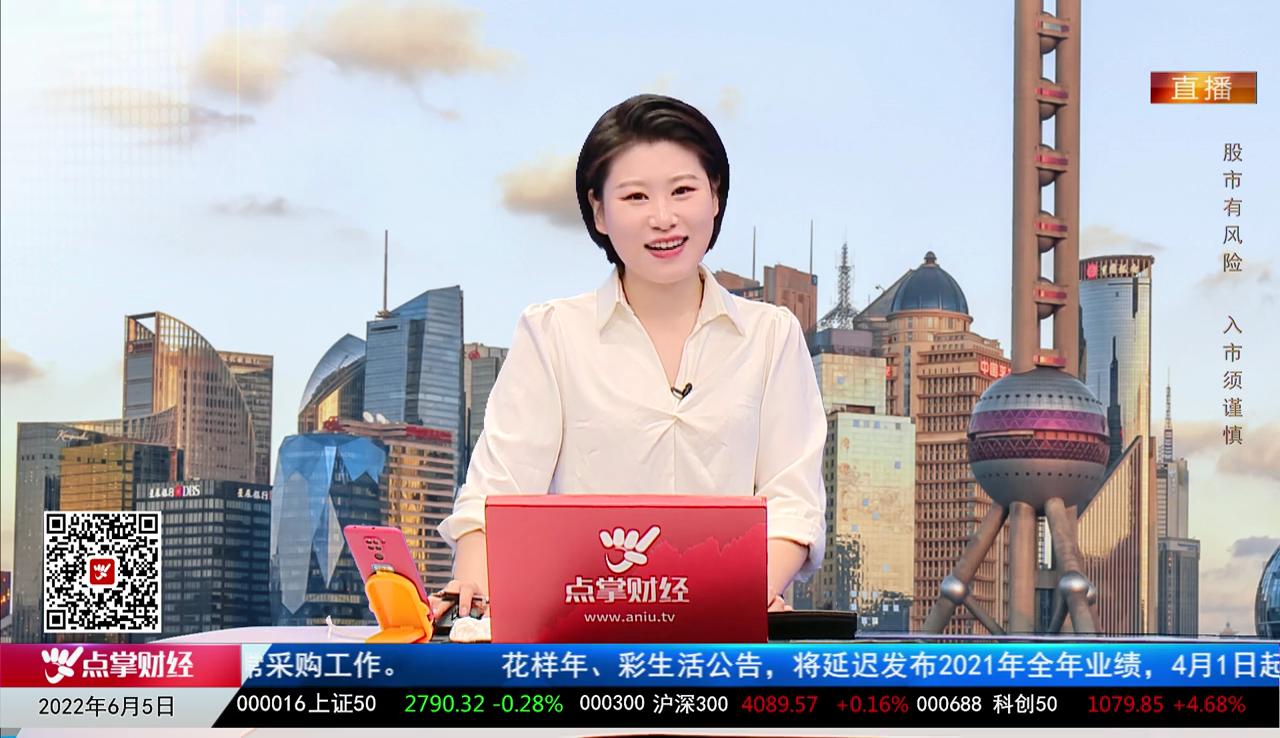王道投资2022-06-05
