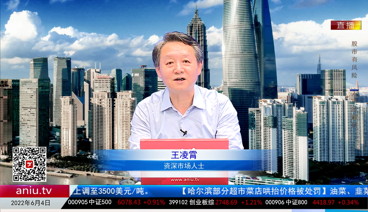 投资风云2022-06-04