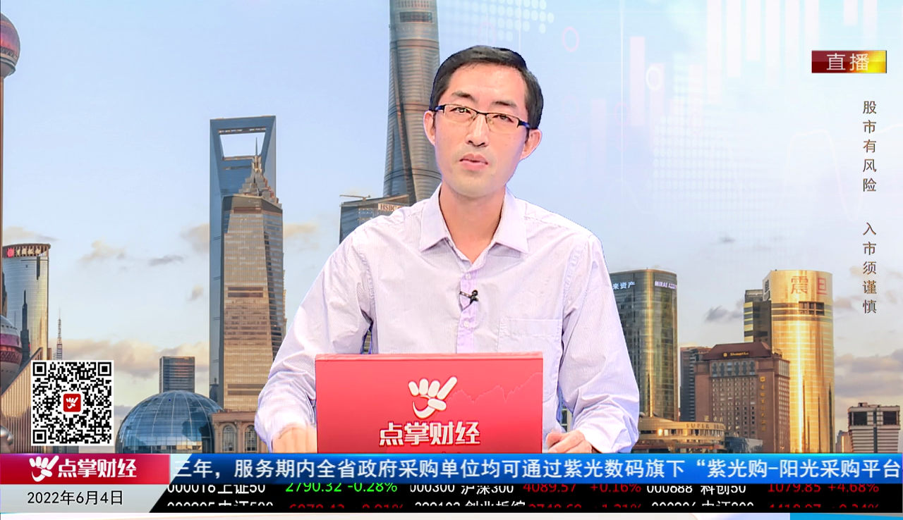 王道投资2022-06-04